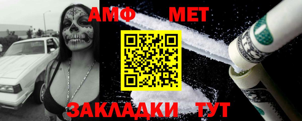 Сарапул  Амфетамин  Вход с VPN  Amphetamine  АМФЕТАМИН Розовый 
