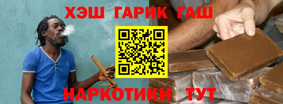 Сарапул  Гашиш убойный  Вход с VPN 