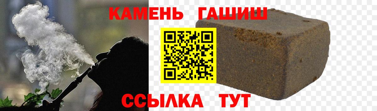 ГАШИШ индика сатива Сарапул