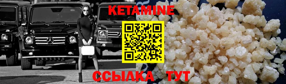 КЕТАМИН ketamine  Вход с VPN  мега ссылка  Сарапул 