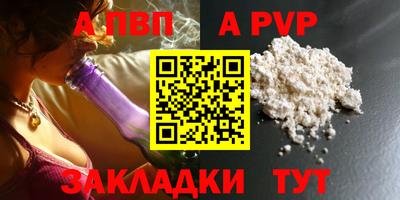 винт Нягань