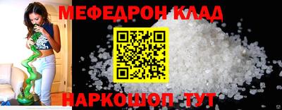 винт Нягань