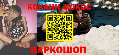 героин Обнинск