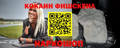 героин Обнинск