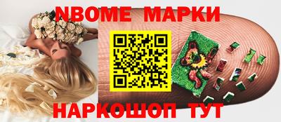 героин Обнинск