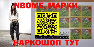 Альфа ПВП Обь