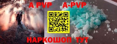 героин Обнинск