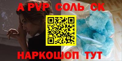 героин Обнинск