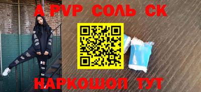 винт Нягань