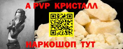 Альфа ПВП Обь