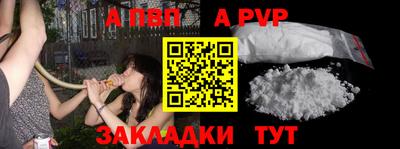героин Обнинск