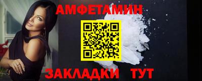 винт Нягань