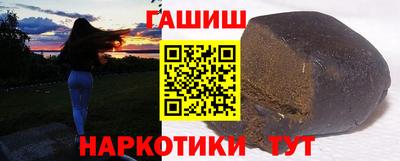 героин Обнинск