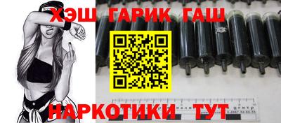 героин Обнинск