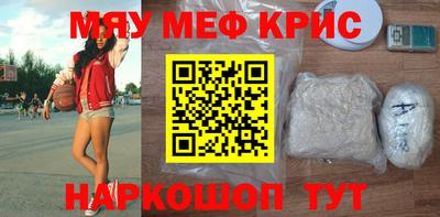 винт Нягань