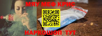 героин Обнинск