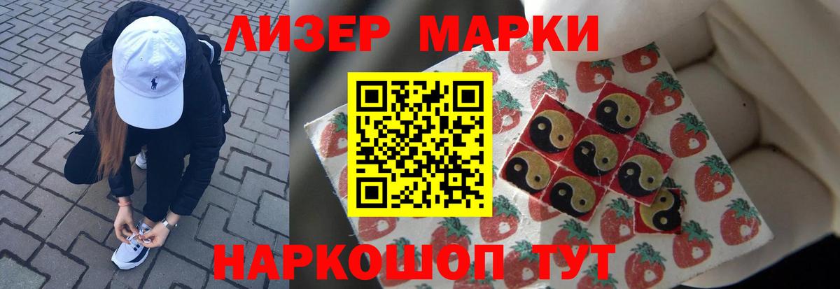 Сарапул  LSD-25 экстази кислота  ЛСД экстази  Вход с VPN 