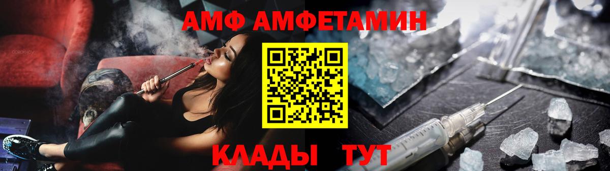 Первитин винт Сарапул
