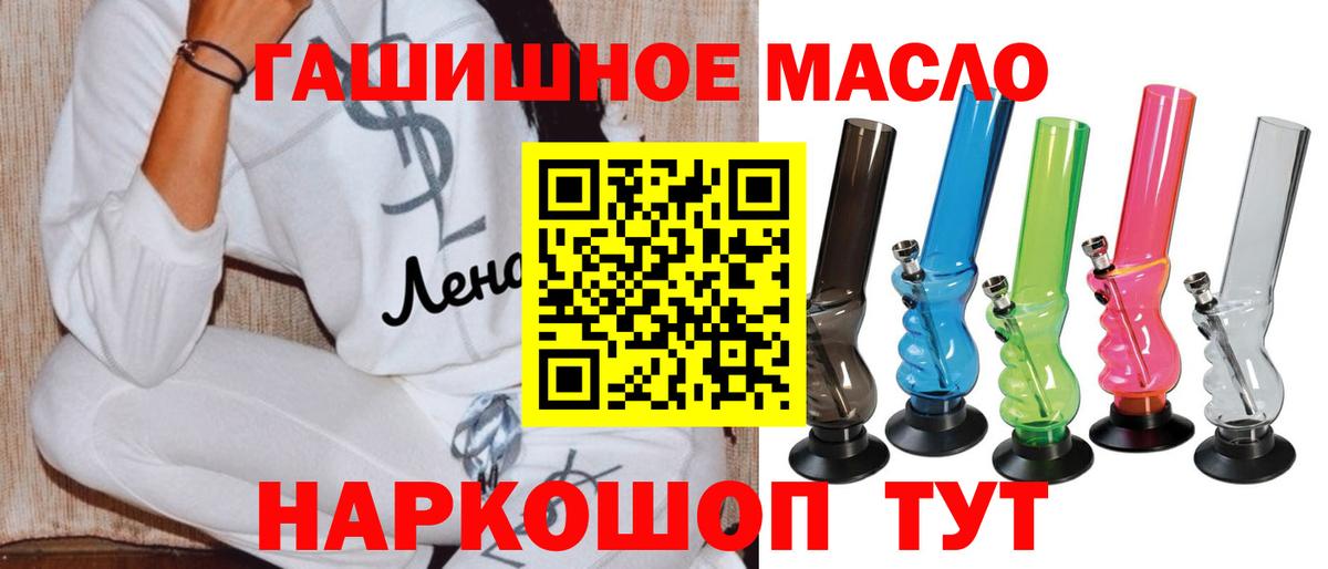 ТГК THC oil  mega ONION  Вход с VPN  Сарапул  Дистиллят ТГК концентрат 