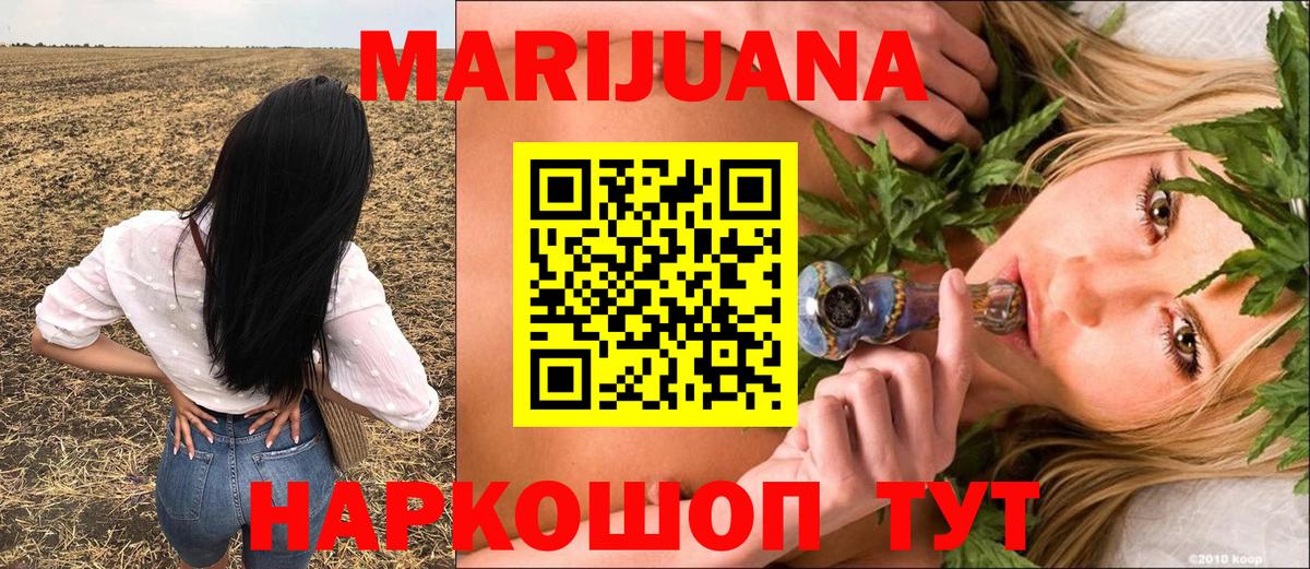 Бошки Шишки индика  Вход с VPN  Марихуана White Widow  Марихуана THC 21%  Сарапул 